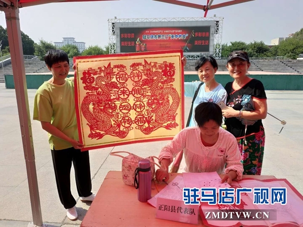 駐馬店舉行“天中書會(huì)”和“多彩非遺”剪紙大賽