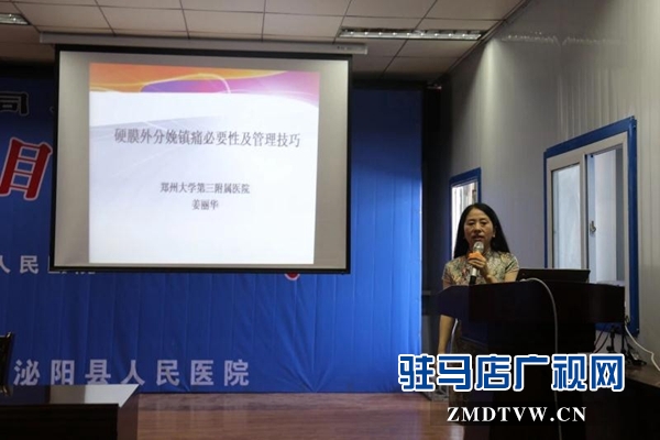 泌陽(yáng)縣啟動(dòng)精準(zhǔn)扶貧—麻醉?？漆t(yī)聯(lián)體建設(shè)項(xiàng)目