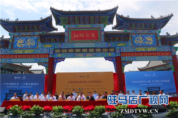 旅行社和景區(qū)負(fù)責(zé)人對(duì)駐馬店皇家驛站持續(xù)火爆運(yùn)營(yíng)充滿信心