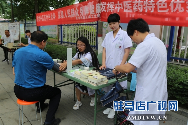 駐馬店經(jīng)濟開發(fā)區(qū)開展《中醫(yī)藥法》宣傳服務活動