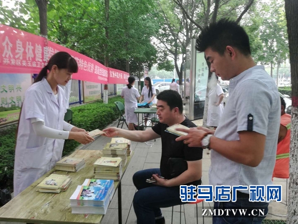 駐馬店經(jīng)濟開發(fā)區(qū)開展《中醫(yī)藥法》宣傳服務活動