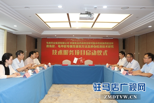 鹿角膠、龜甲膠質(zhì)量標(biāo)準(zhǔn)提升與規(guī)范駛?cè)肟燔嚨? width=