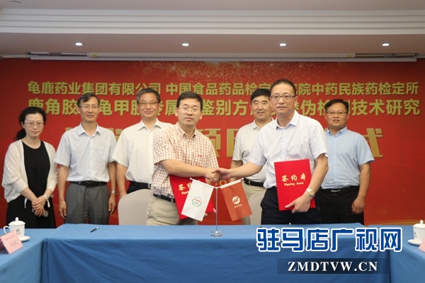 鹿角膠、龜甲膠質(zhì)量標(biāo)準(zhǔn)提升與規(guī)范駛?cè)肟燔嚨? width=