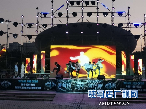 景舞團(tuán)十周年大型匯報演出在天中廣場舉行