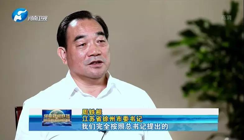 【他山之石】徐州轉(zhuǎn)型發(fā)展啟示錄(一) “逆襲”的徐州