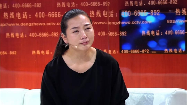 央視《等著我》尋找上蔡人李枝，接力轉(zhuǎn)發(fā)，幫她回家！