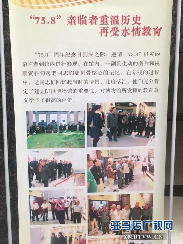 50名校園小主播觀看水情教育專題展覽