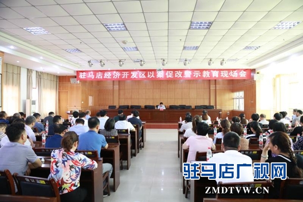  圖說開發(fā)區(qū)：六推六創(chuàng)總攬全局 四個保障助力發(fā)展之全面推進黨的建設(shè) 創(chuàng)示范引領(lǐng)之區(qū)