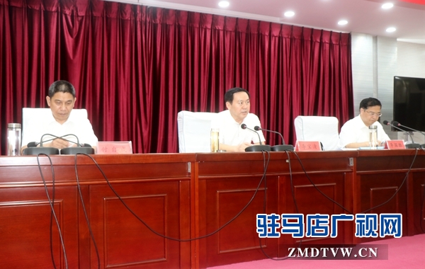 “中國農(nóng)加工洽談會” 駐馬店代表團預(yù)備會召開