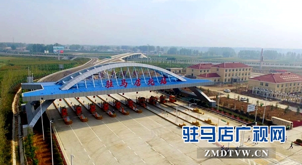 京港澳駐馬店北站于9月5日正式開(kāi)通