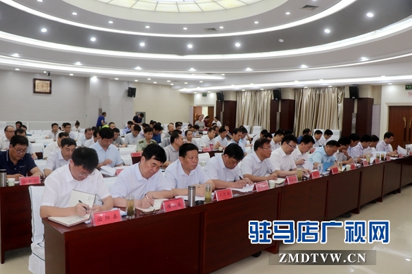 “中國農(nóng)加工洽談會” 駐馬店代表團預(yù)備會召開