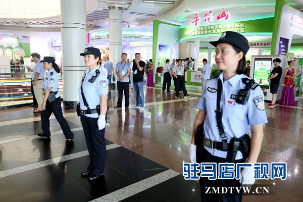 駐馬店警方多措并舉 確保中國農加工洽談會順利召開