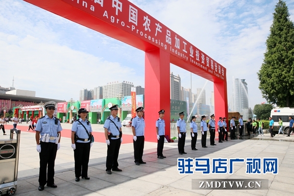 駐馬店警方多措并舉 確保中國農加工洽談會順利召開