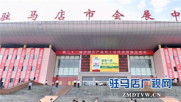  &ldquo;一加一&rdquo;天然面粉亮相第21屆中國農(nóng)加工洽談會(huì)倍受關(guān)注