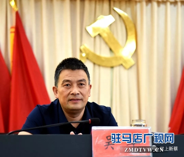 新蔡縣十佳“好媳婦（好婆婆、好兒女）”暨“平安和睦家庭”表彰大會(huì)召開