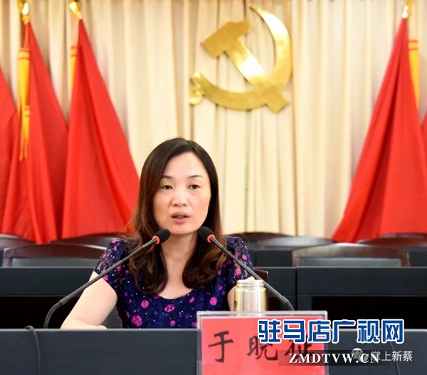新蔡縣十佳“好媳婦（好婆婆、好兒女）”暨“平安和睦家庭”表彰大會(huì)召開