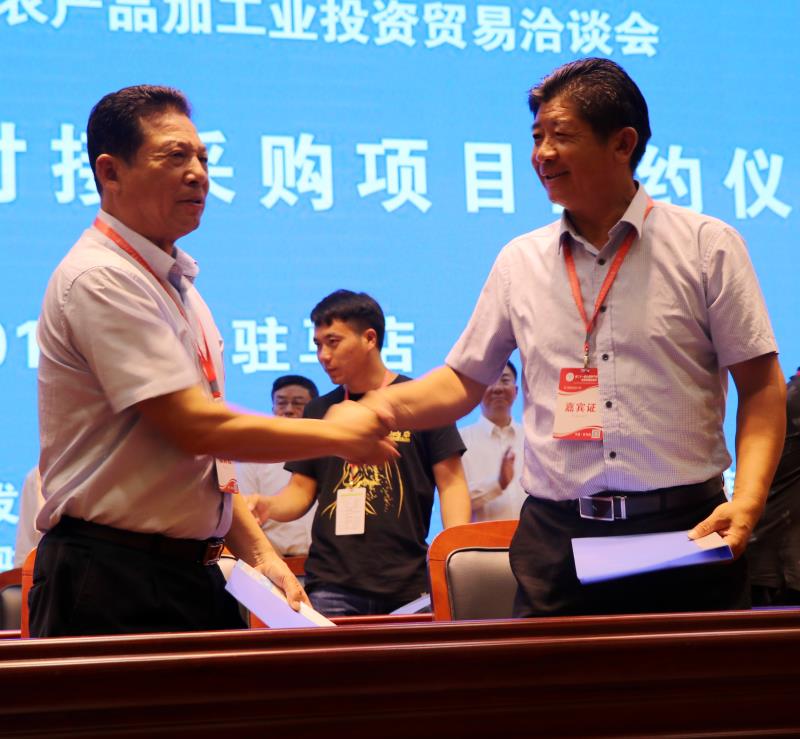 第二十一屆中國(guó)農(nóng)加工洽談會(huì) 貧困地區(qū)特色農(nóng)產(chǎn)品推介活動(dòng)舉行