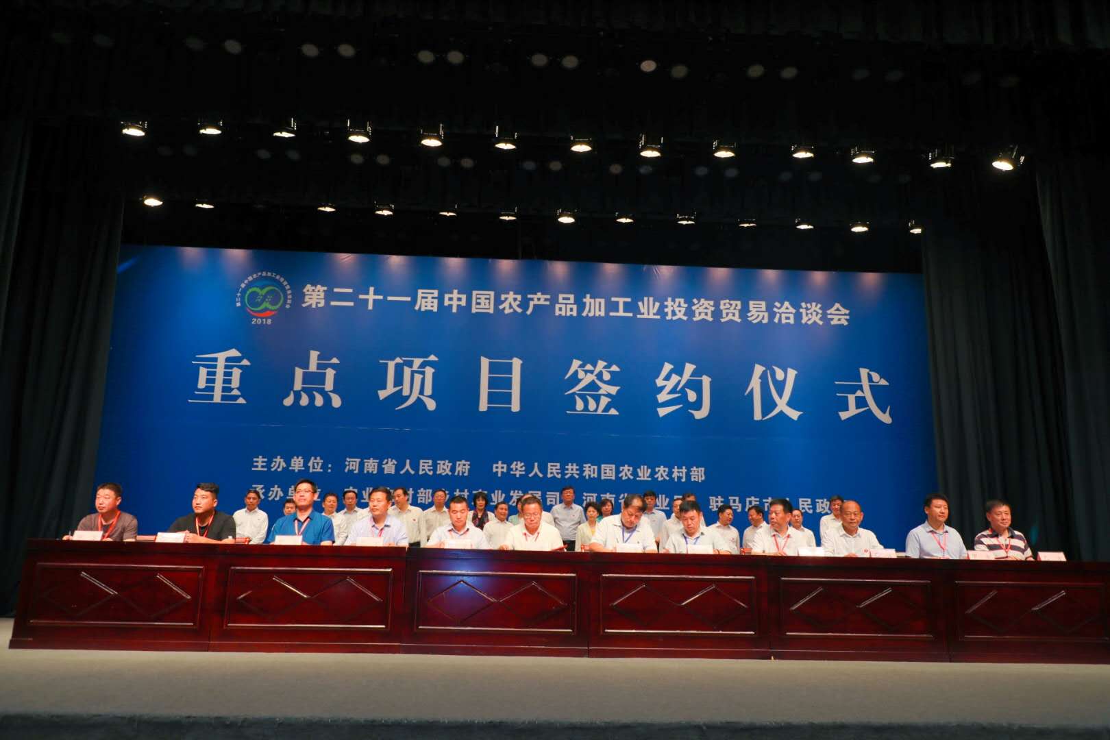 第二十一屆中國(guó)農(nóng)加工洽談會(huì)簽約重點(diǎn)項(xiàng)目173個(gè) 簽約總額696.4億元