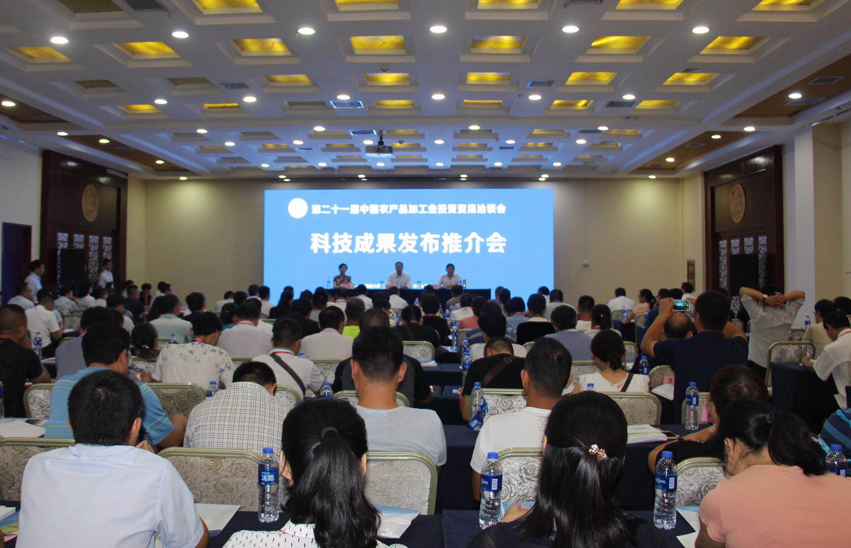 第二十一屆“中國(guó)農(nóng)加工洽談會(huì)”科技成果發(fā)布推介會(huì)召開(kāi)