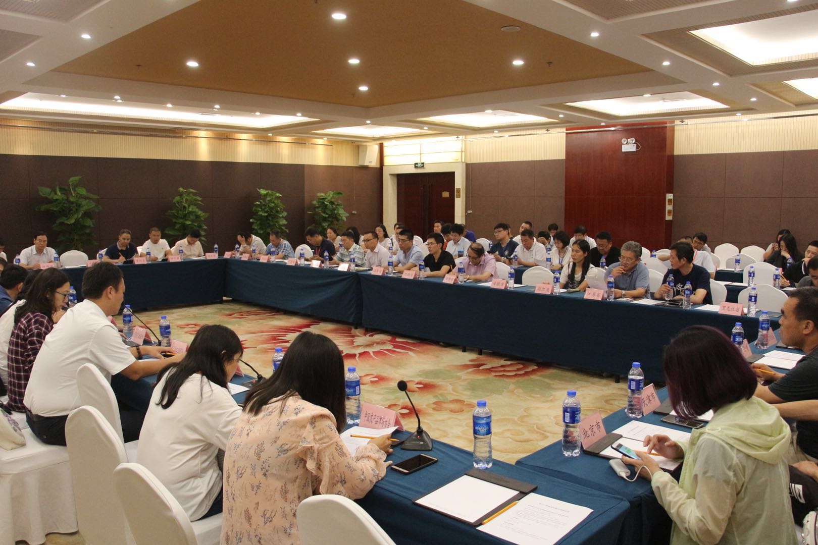 第二十一屆“中國(guó)農(nóng)加工洽談會(huì)”全國(guó)代表團(tuán)聯(lián)絡(luò)員會(huì)議召開(kāi)