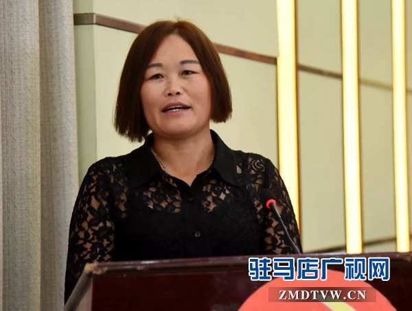 新蔡縣十佳“好媳婦（好婆婆、好兒女）”暨“平安和睦家庭”表彰大會(huì)召開