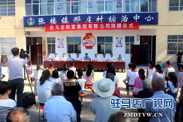 愛心企業(yè)回鄉(xiāng)捐贈 助推家鄉(xiāng)發(fā)展助力脫貧攻堅