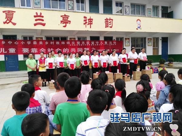 天中義工聯(lián)合會聯(lián)合愛心企業(yè)開展第34個教師節(jié)慶?；顒? /></p>
<p style=