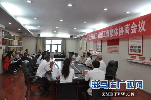 正陽縣召開2016工資集體協(xié)商現(xiàn)場(chǎng)觀摩會(huì)