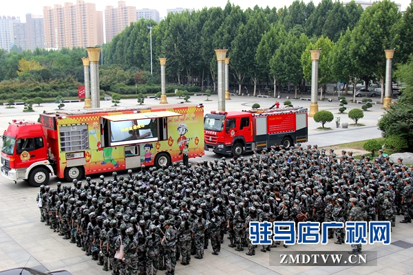 &ldquo;消防進(jìn)軍訓(xùn)&rdquo;走進(jìn)黃淮學(xué)院 500余名師生齊修防火寶典