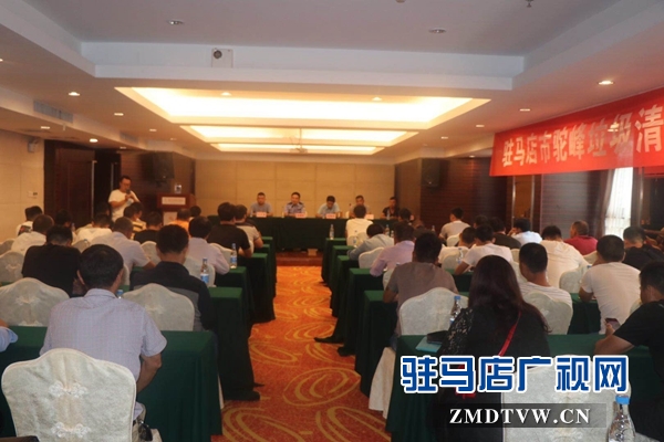 市運管、東高分局交警大隊聯(lián)合開展貨車駕駛員安全警示教育活動