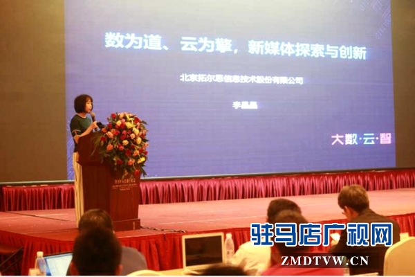 全國媒體大咖集會開封話地市新媒體發(fā)展之路