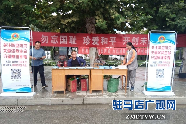 泌陽縣開展防空知識宣傳和防空警報(bào)試鳴活動