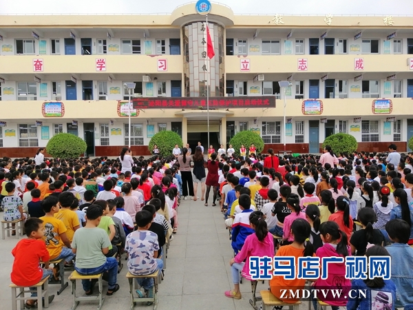 泌陽縣關(guān)愛留守兒童五防保護項目啟動