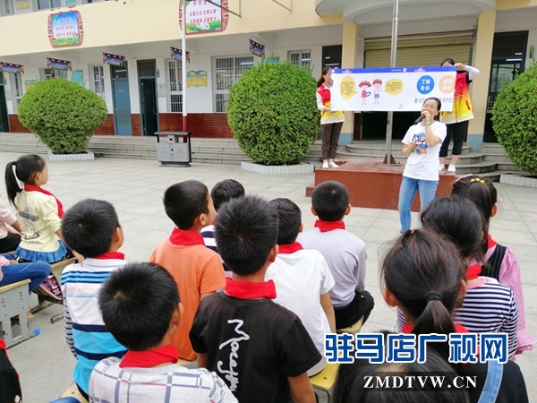 泌陽縣關(guān)愛留守兒童五防保護項目啟動