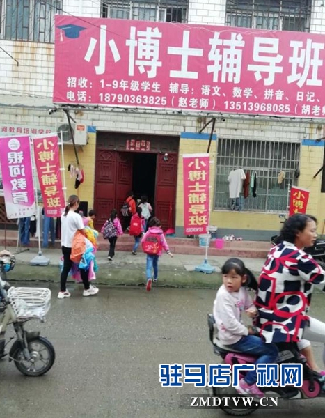 遂平小博士輔導班內(nèi)3歲托教女童被燙傷 家長無奈求幫助