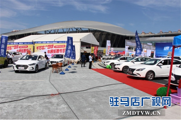   駐馬店市新能源汽車行業(yè)協(xié)會成立，百強汽車品牌聯(lián)展開幕   