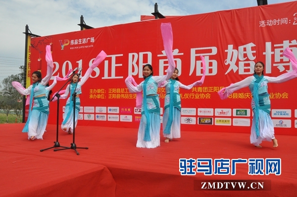 正陽縣舉辦2018正陽首屆婚博會