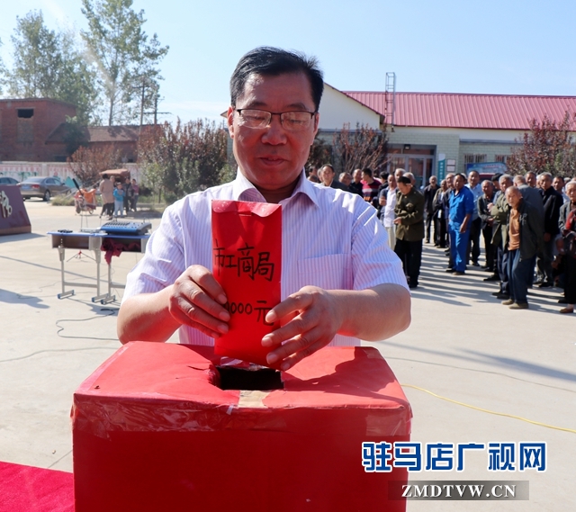 西平縣首家扶貧&ldquo;愛心超市&rdquo;揭牌