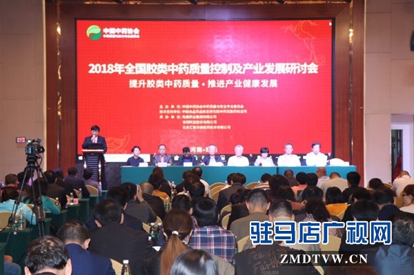 阿膠、龜鹿膠有了自己行業(yè)質(zhì)量標(biāo)準(zhǔn) 開啟了我國膠類行業(yè)的里程牌