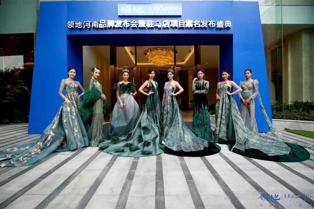 領(lǐng)地品牌發(fā)布會 | 百強領(lǐng)地 載譽啟航 騰飛中原