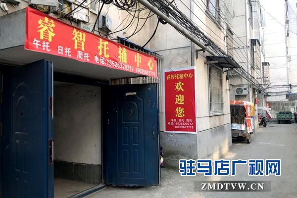 藍色港灣小區(qū)內(nèi)多家培訓輔導班噪音擾民惹人煩