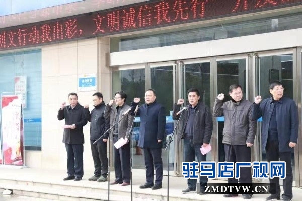創(chuàng)文行動我出彩，文明誠信我先行
