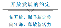 習近平和廣西的約定