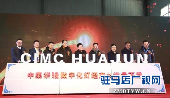 賀振華：強(qiáng)力推進(jìn)“三大改造” 打造產(chǎn)業(yè)發(fā)展發(fā)達(dá)之城