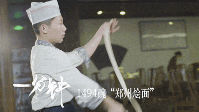 【視頻】一分鐘，鄭州會發(fā)生什么？