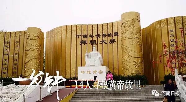 【視頻】一分鐘，鄭州會發(fā)生什么？