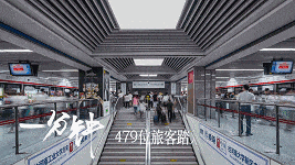 【視頻】一分鐘，鄭州會發(fā)生什么？
