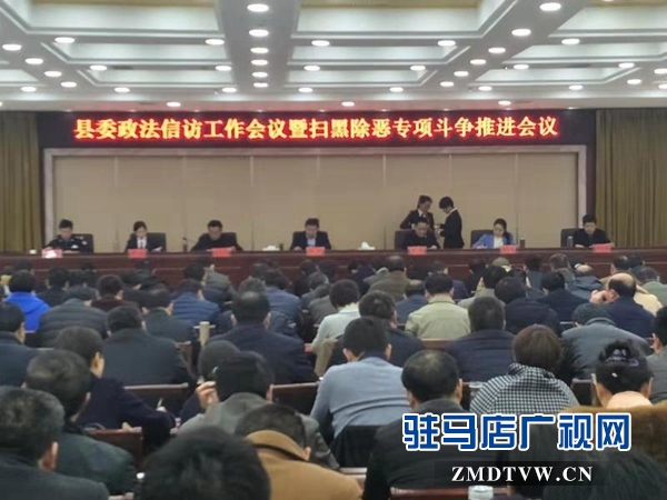 確山：以群眾喜聞樂見的方式普及開展好掃黑除惡宣傳活動