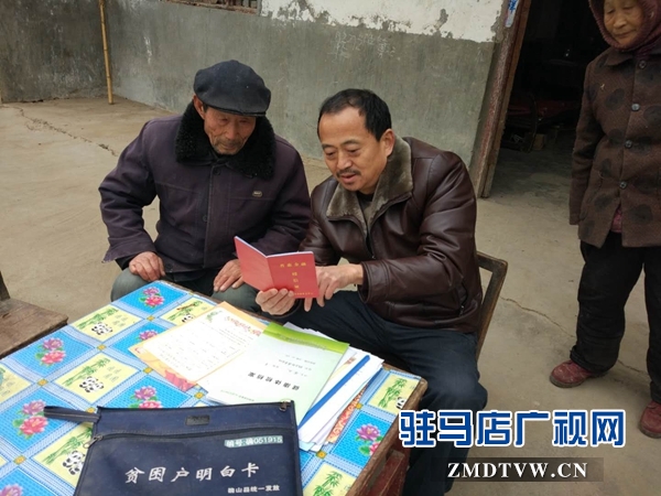 2、27日入戶走訪.jpg