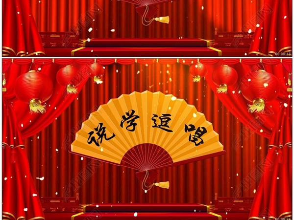 泌陽(yáng)縣三個(gè)作品在河南省第十屆相聲小品展演中獲獎(jiǎng)